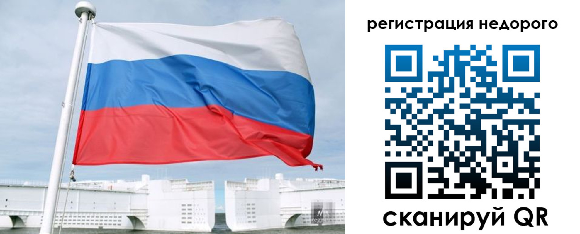 найти адрес прописки в Ангарске